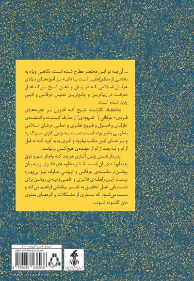 قاف عشق